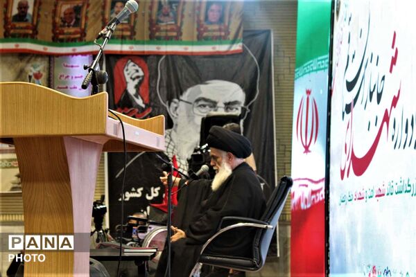 یادواره شهدای جانباز استان قم