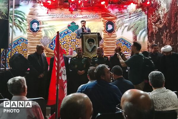  یادواره شهدای گمنام شهر فردوسیه 