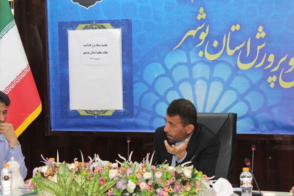 جلسه ستاد بزرگداشت مقام معلم استان بوشهر