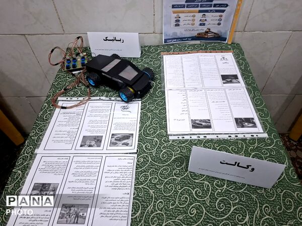 غرفه دبیرستان دخترانه شاهد طالقانی به‌مناسبت هفته مشاغل 