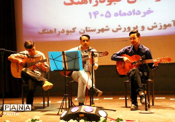 آیین تجلیل از دانش‌آموزان برگزیده جشنواره جابر ابن حیان و پژوهش‌سراهای کبودراهنگ