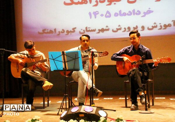 آیین تجلیل از دانش‌آموزان برگزیده جشنواره جابر ابن حیان و پژوهش‌سراهای کبودراهنگ