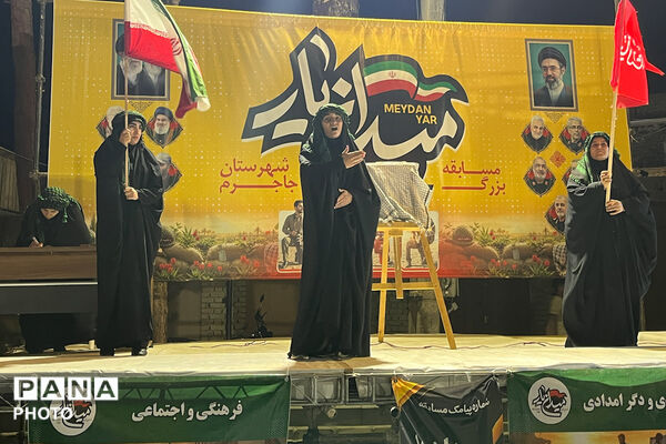 «میدان‌یار» در جاجرم؛ رقابت پرشور مردان، زنان و نوجوانان در کنار مردم
