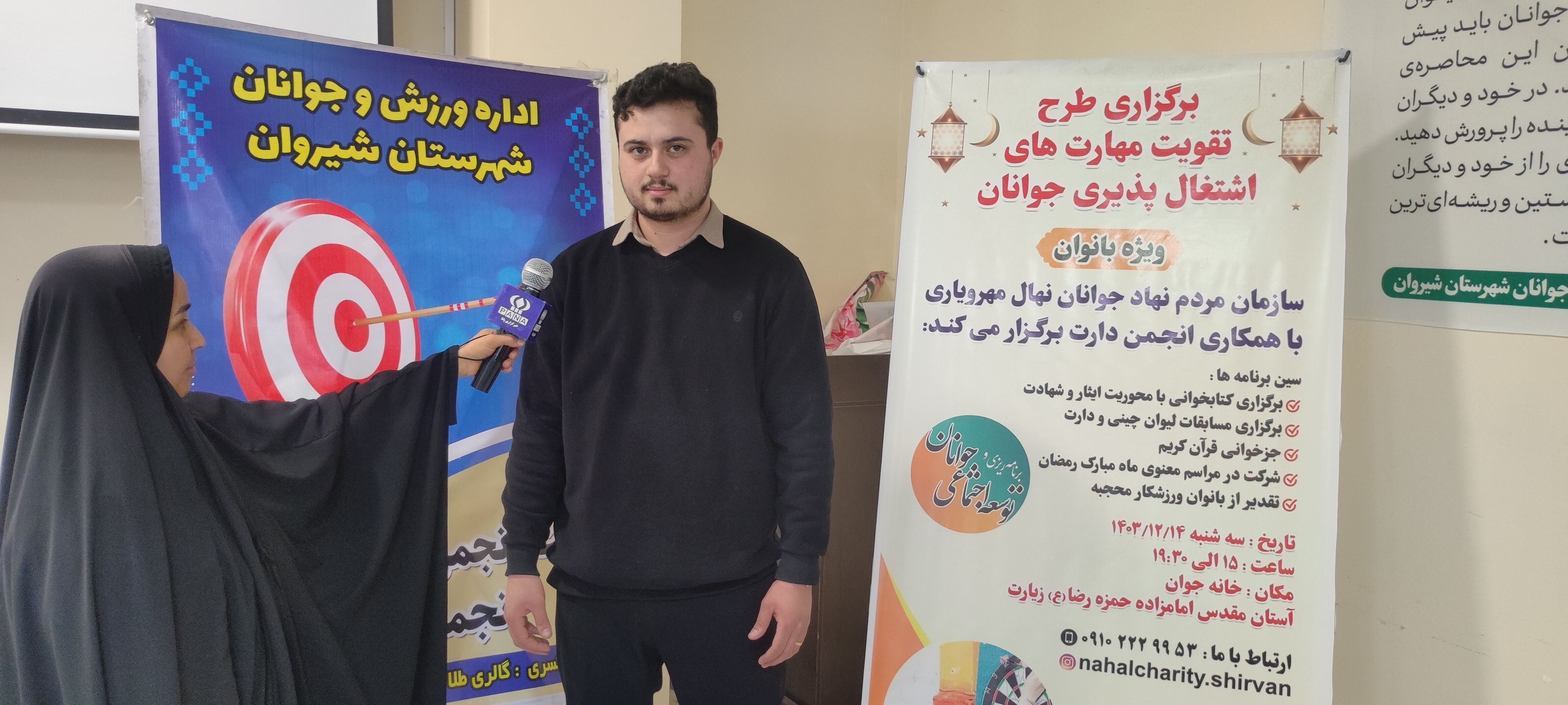 طرح تقویت مهارت‌های اشتغال پذیری جوانان در خانه جوان شیروان