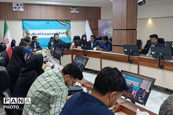 نشست خبری مدیرکل آموزش پرورش خراسان شمالی به مناسبت هفته معلم 