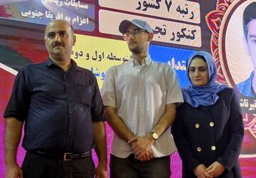 آیین تجلیل از رتبه ۷ کنکور سراسری در شهرستان گلوگاه برگزار شد 
