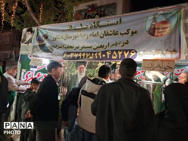 خدمات رسانی موکب ها در حسینیه فضل