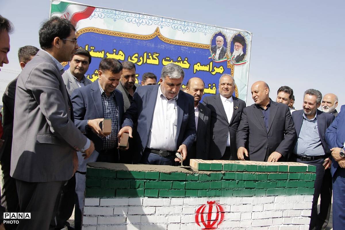 آیین خشت گذاری هنرستان فنی و حرفه ای و کار و دانش در چهاردانگه