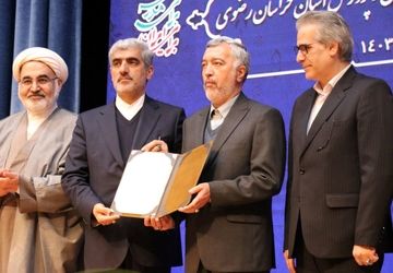 آیین تودیع و معارفه مدیر کل آموزش و پرورش خراسان رضوی