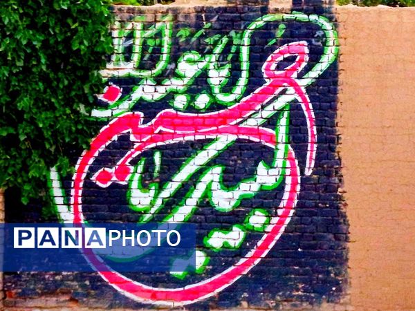 کاشمر به استقبال محرم می‌رود