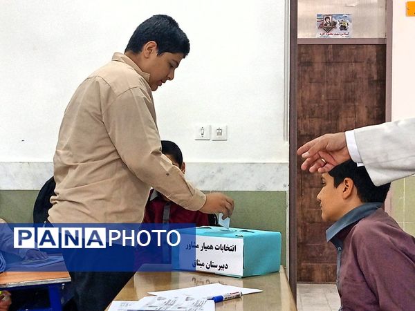 انتخابات همیار مشاور دبیرستان میثاق 