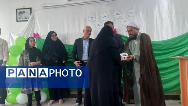 شور و شوق دانش‌آموزان در روز پدر