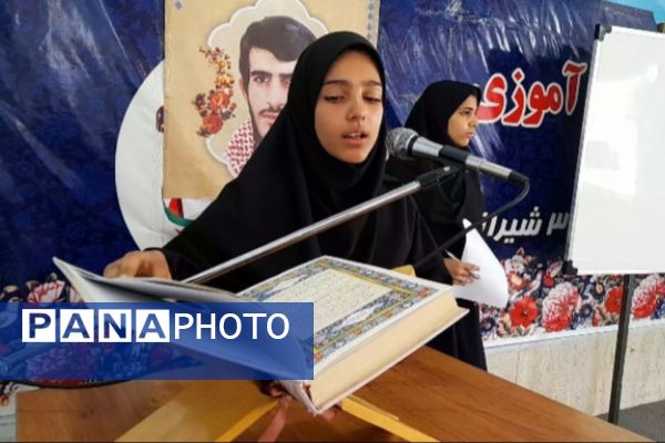  انتخابات انجمن اولیا و مربیان دبیرستان شاهد فیض