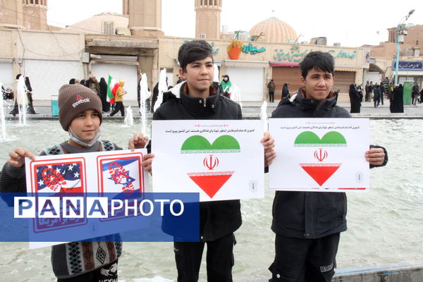 جشن یزدی‌ها در چهل‌ و ششمین فجر انقلاب