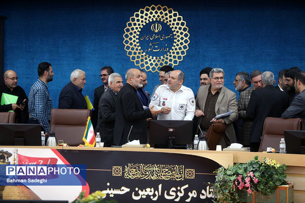 جلسه ستاد مرکزی اربعین