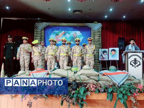 برگزاری اجلاسیه سراسری شهدای دانش‌آموز استان اصفهان