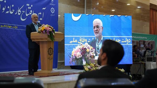 افتتاح کارخانه نوآوری کرمان