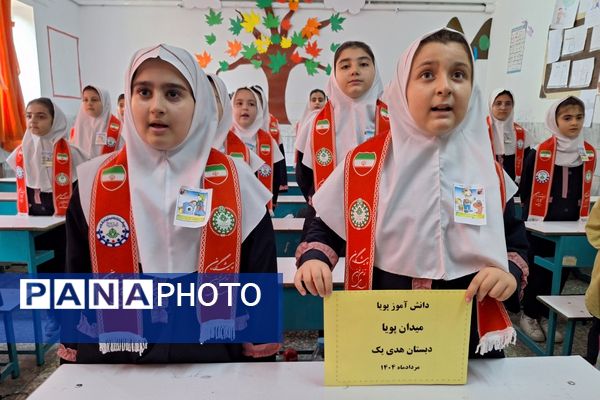  افتتاحیه‌ پایگاه تابستانی و برگزاری طرح حامی در مدرسه هدی ۱