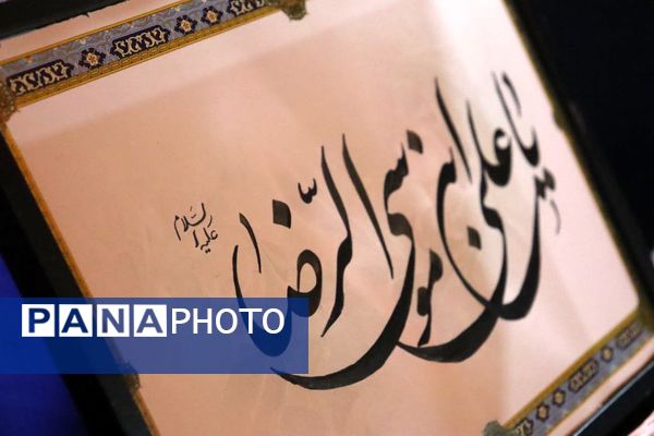 یادمان مردان میدان در ساری