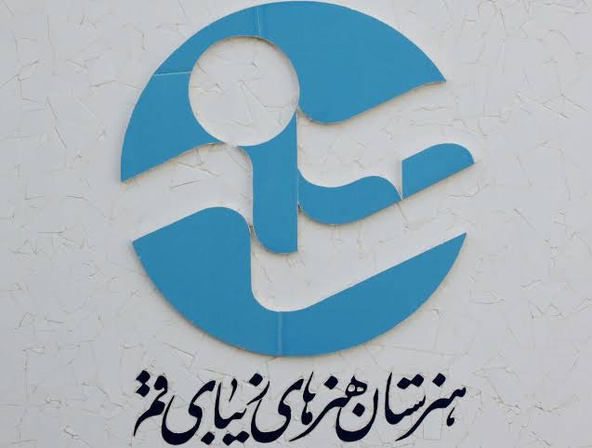 هنرستان هنرهای زیبای قم تجهیز شود