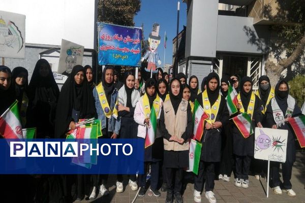راهپیمایی یوم‌الله ۱۳ابان ماه در شهرستان نیشابور 