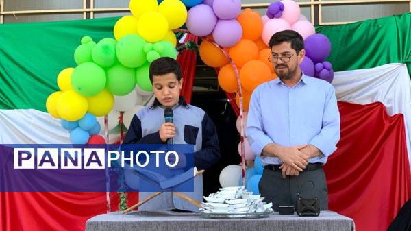 زنگ مهر و زنگ نماز دبستان معلم شهر آشخانه 