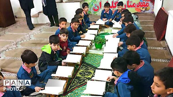 آموزش احکام دینی به دانش آموزان در دبستان معراج منطقه ۱۰