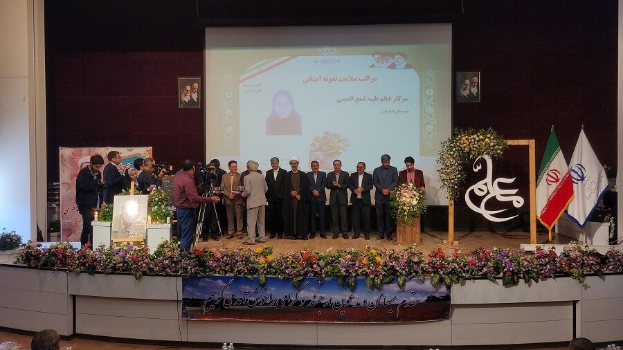 آیین تجلیل از معلمان نمونه خراسان شمالی 