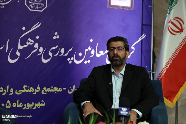 گردهمایی معاونان پرورشی و فرهنگی سراسر کشور