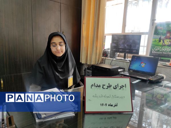 طرح مدام در دبیرستان نمونه اندیشه  شهرستان کاشمر