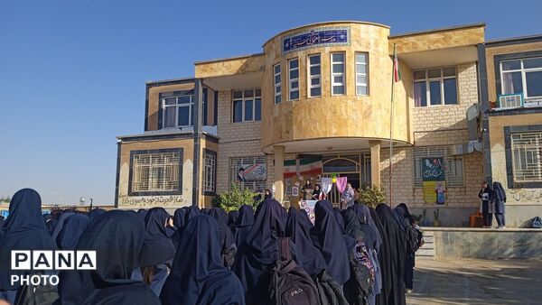 زنگ مهر و مقاومت در دبیرستان سمیه اشترینان
