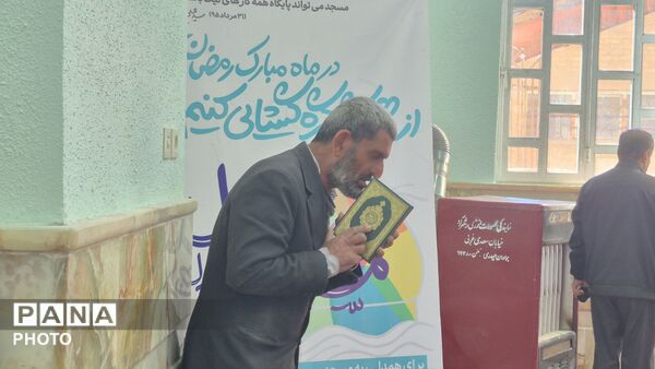 دومین نماز جمعه ماه مبارک رمضان در فارسان