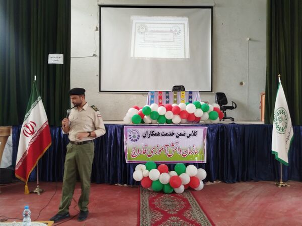 برگزاری کلاس‌های آموزشی ضمن خدمت مربیان پیشتازان در فاروج