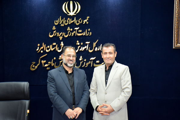 رضا عباسیان سرپرست آموزش و پرورش ناحیه ۳ شد