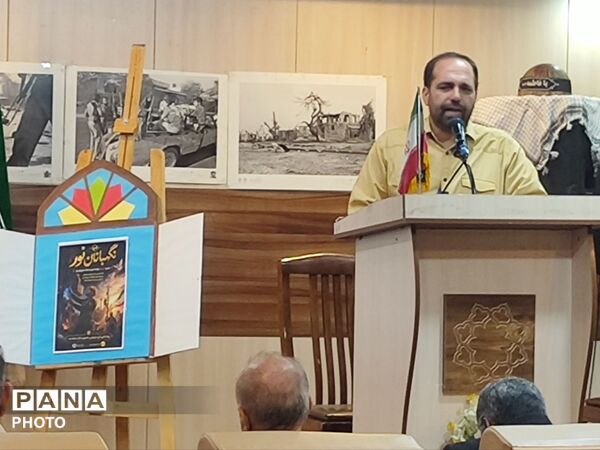 تجلیل از نویسندگان دهه هشتادی و نودی حوزه دفاع مقدس