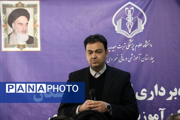 گام نوین در عرصه سلامت