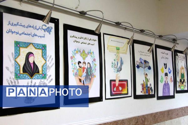 افتتاحیه جشنواره فرهنگی هنری فردا در بهارستان ۲