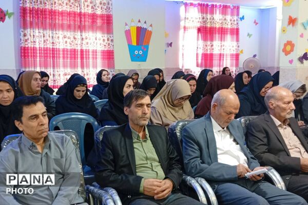 هم‌افزایی مؤسسان کودکستان‌های بهارستان یک 