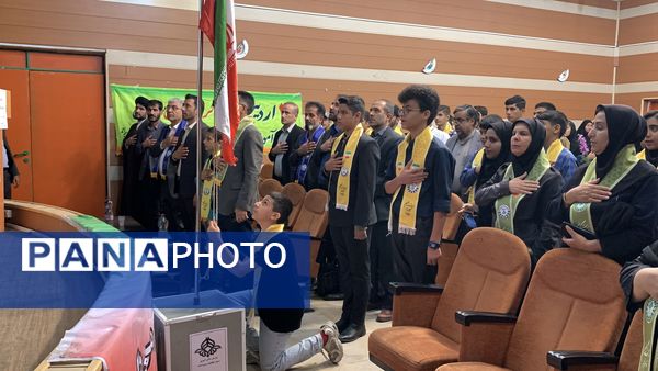 جشن بیست و ششمین سالروز تاسیس سازمان دانش‌آموزی در یاسوج