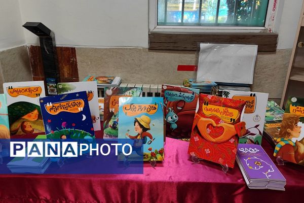 هفته کتاب و کتابخوانی در مدارس ناحیه دو شهرری 