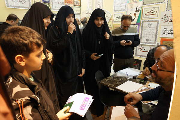  سیزدهمین روز سی‌و‌یکمین نمایشگاه بین‌المللی قرآن کریم
