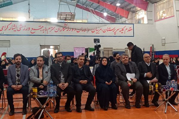 جام ملی اقتدار ایران افتتاح شد