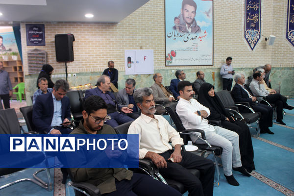 بیست و هفتمین جشنواره خیرین مدرسه ساز استان قم-1