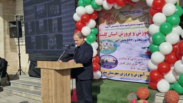 افتتاحیه مسابقات ورزشی بین مدرسه‌ای «جام اقتدار ایران»