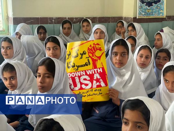 دانش آموزان شهرستان رامیان به سوگ حضرت زهرا نشستند