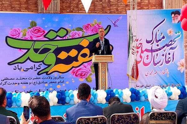آیین نمادین نواختن زنگ آغاز تحصیلی در مدارس خوزستان