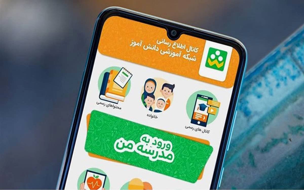 کلاس‌های مجازی هم فرصت و هم چالش برای آموزش است