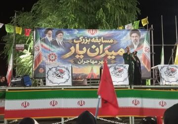 میدان‌یار، عرصه‌ رقابت مهارت‌ها و روایت وحدت در مهاجران