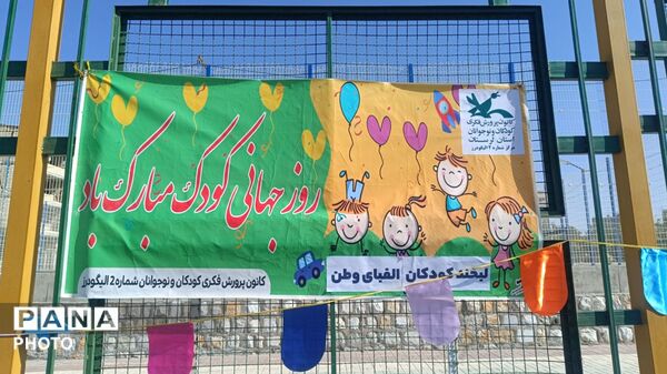 جشن لبخندها در الیگودرز؛ تکریم دختران در هفته ملی کودک