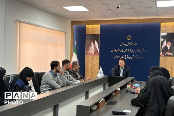 نشست خبری مدیر آموزش‌وپرورش شهرستان اسلامشهر با اصحاب رسانه نوجوان